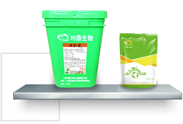 山東均鼎生物工程有限公司